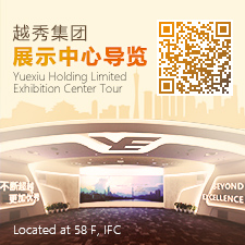 云顶集团贵宾会集团领导力素质模型
